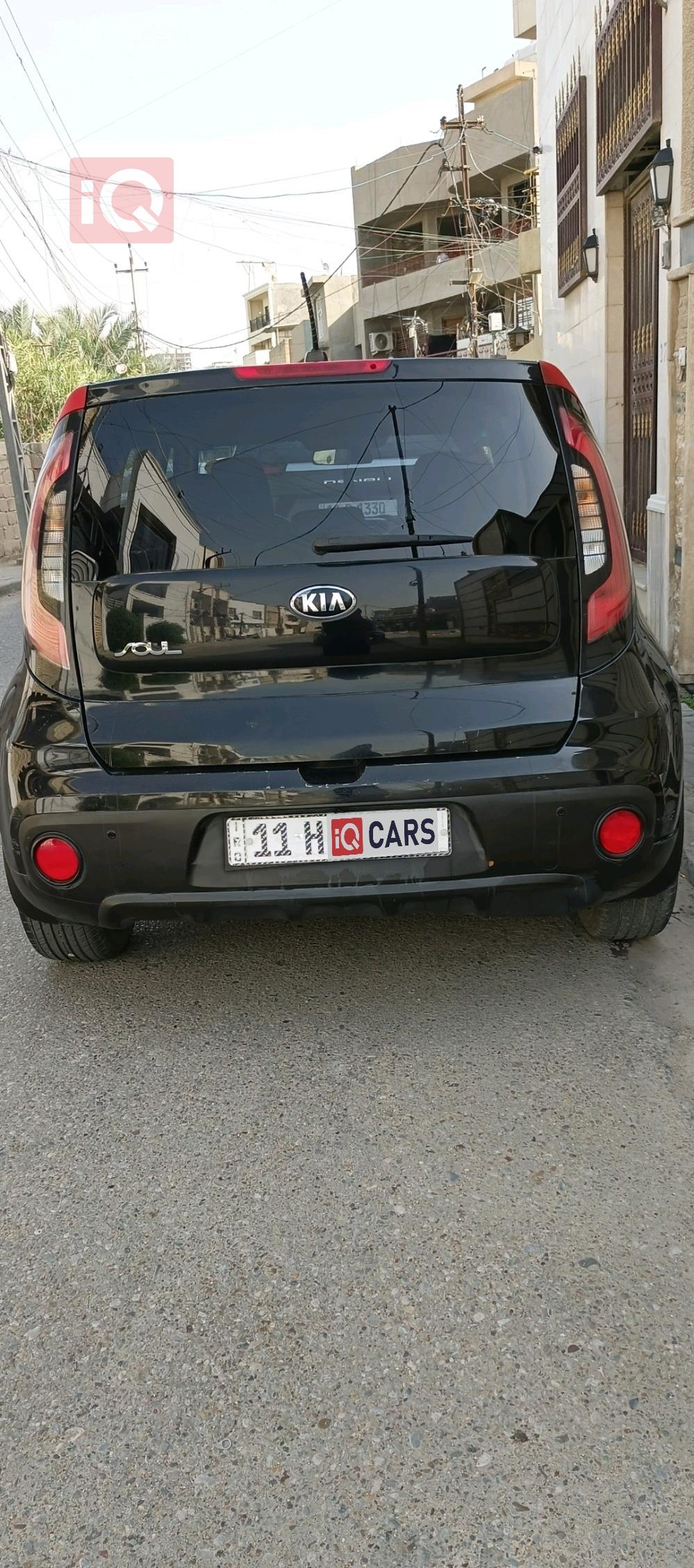 كيا سول